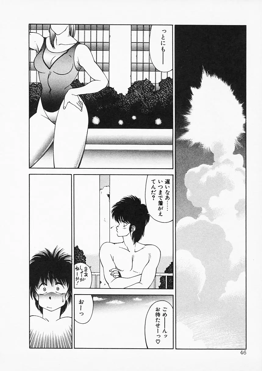 Page 46