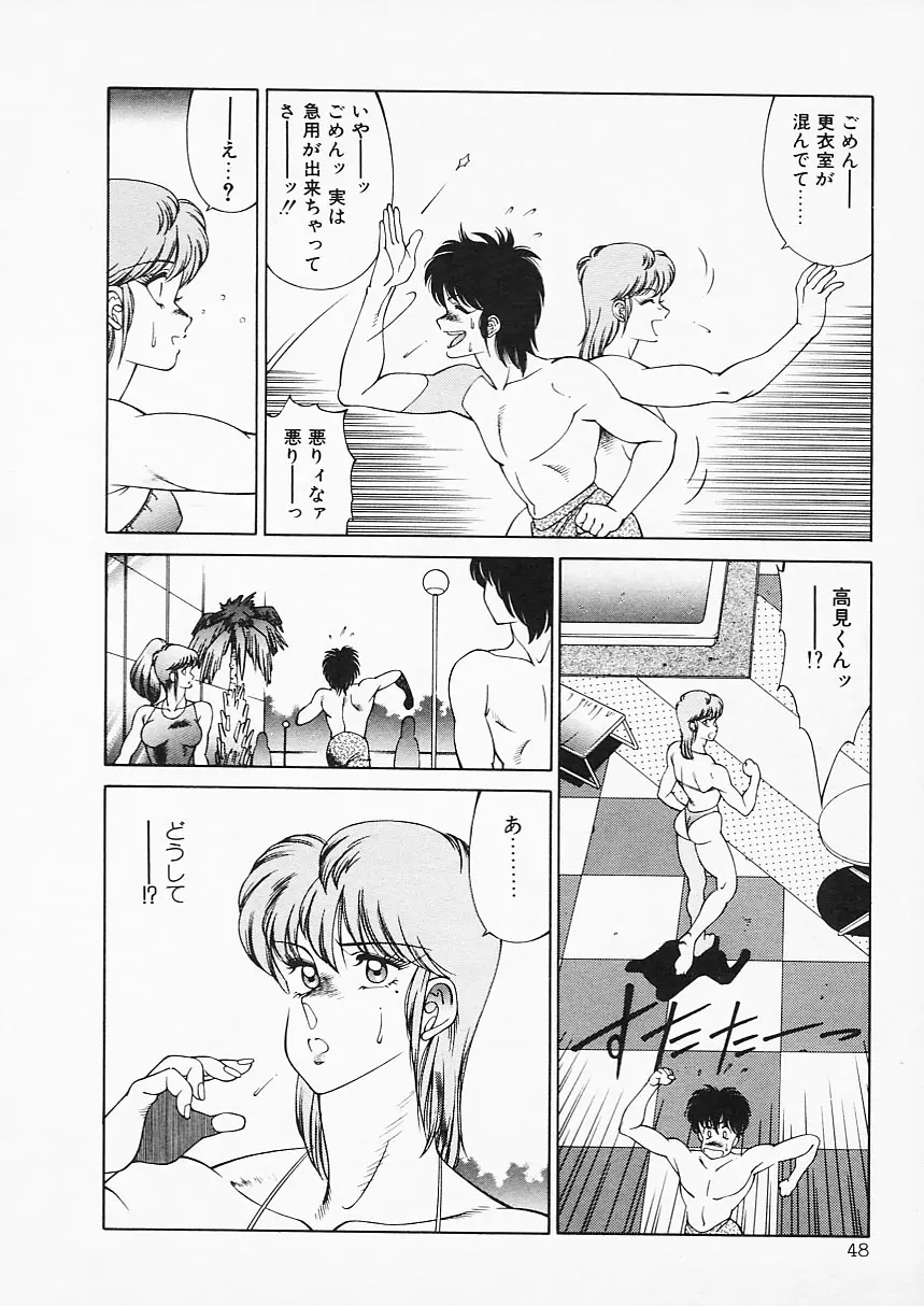 Page 48