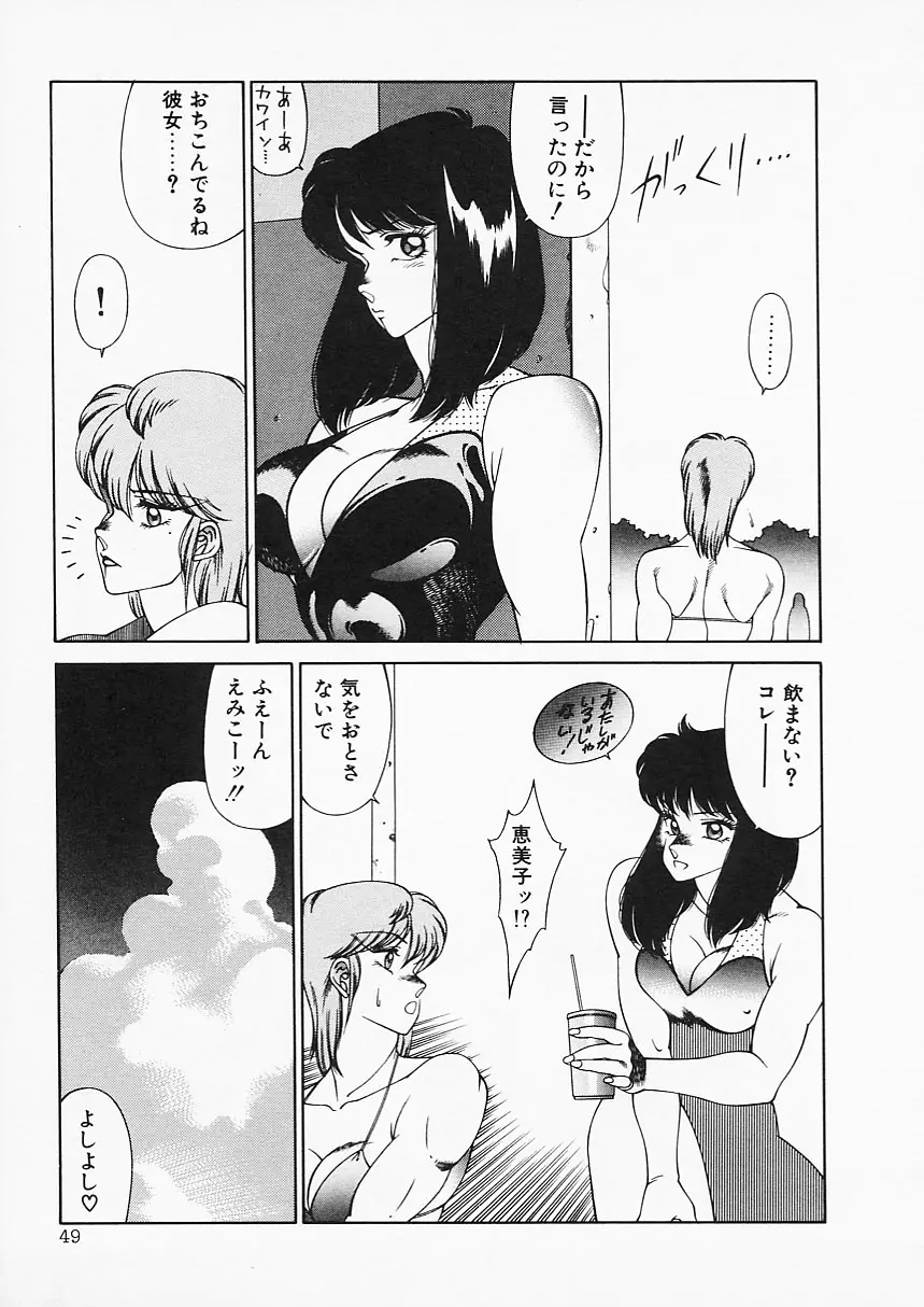Page 49