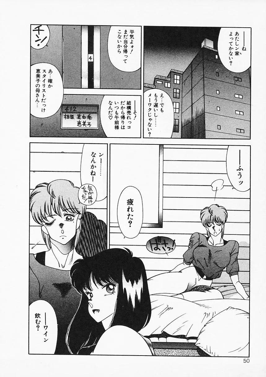 Page 50