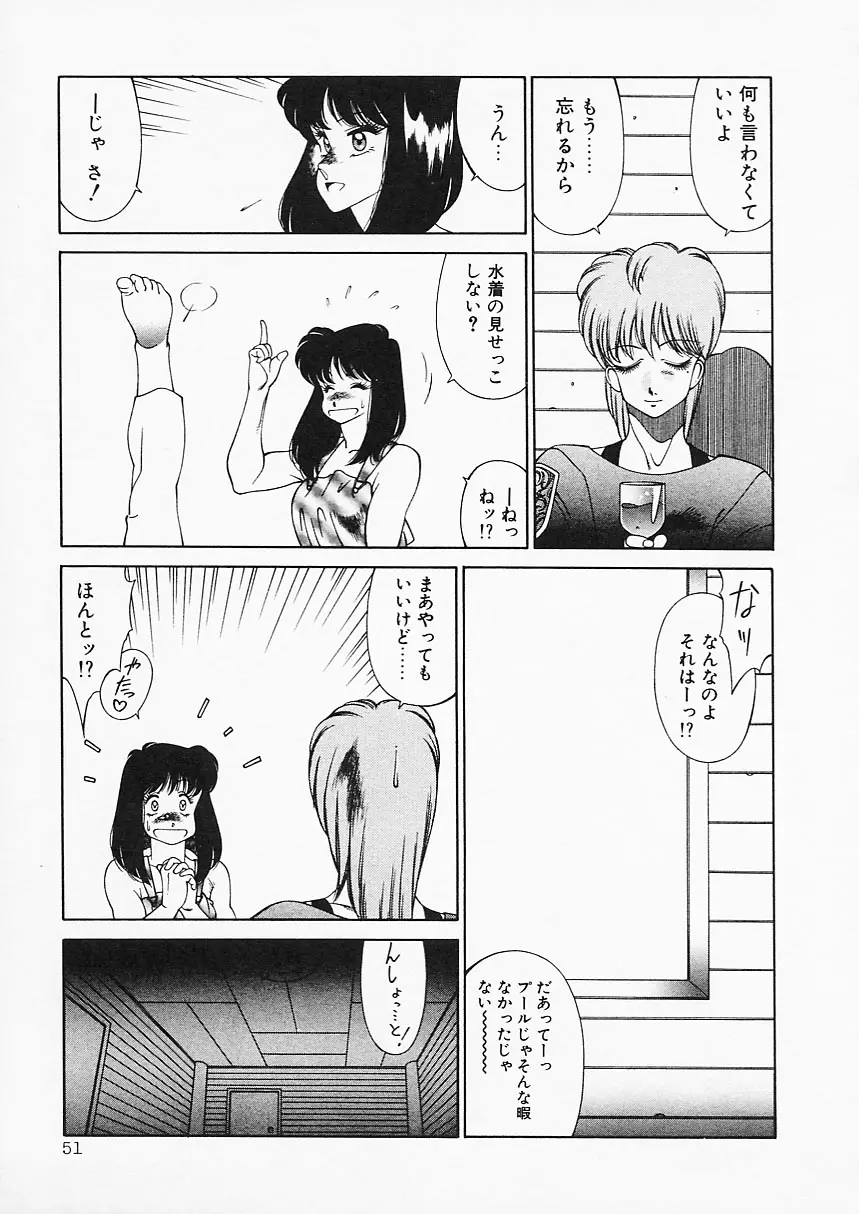 Page 51