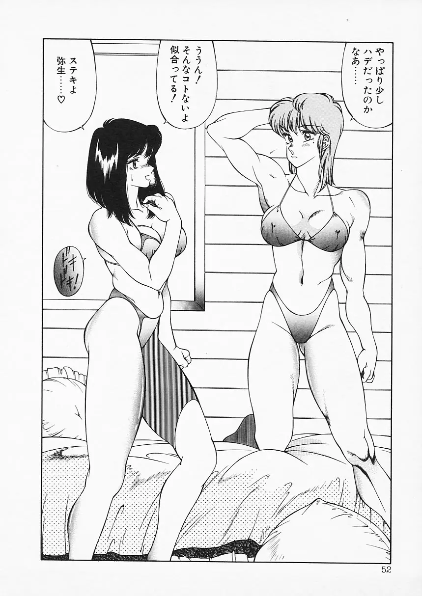 Page 52