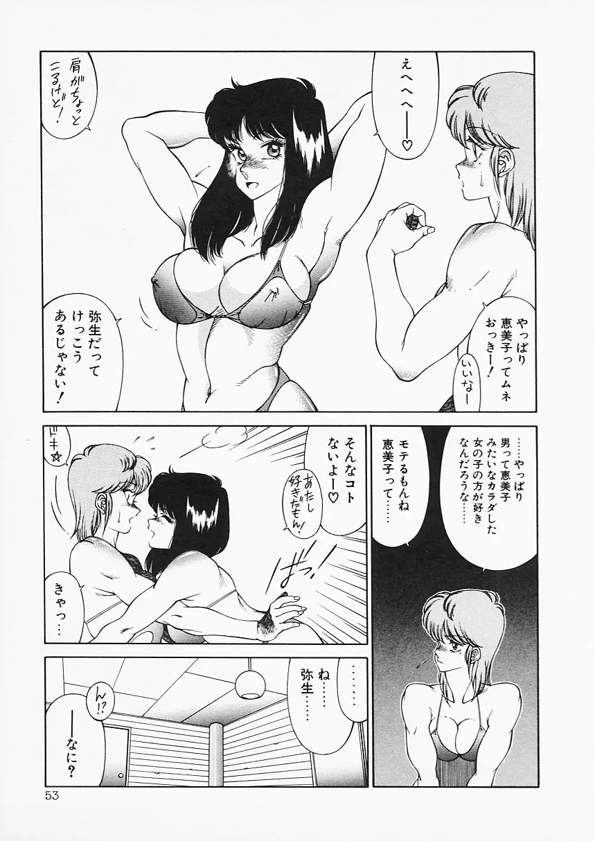 Page 53