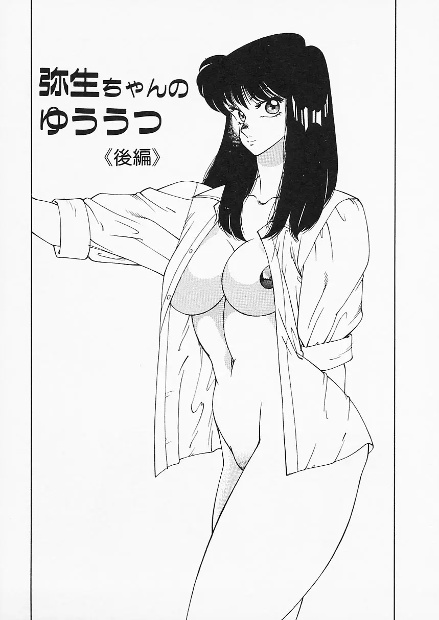 Page 59