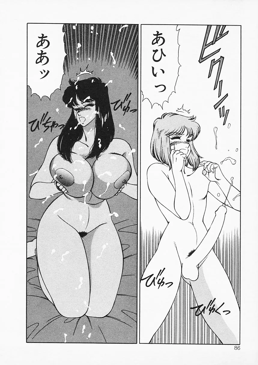 Page 86