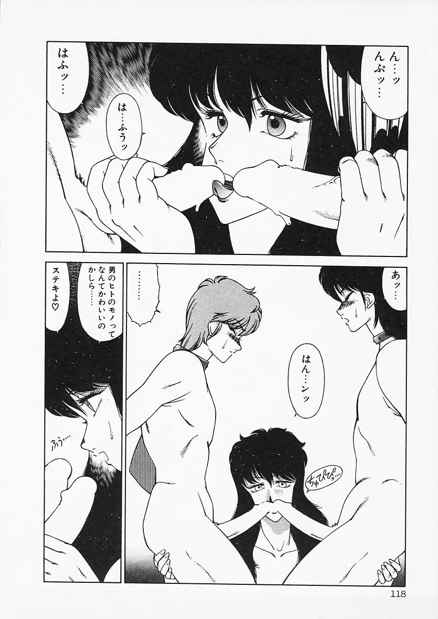 Page 118