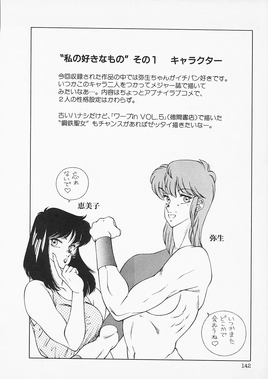 Page 142