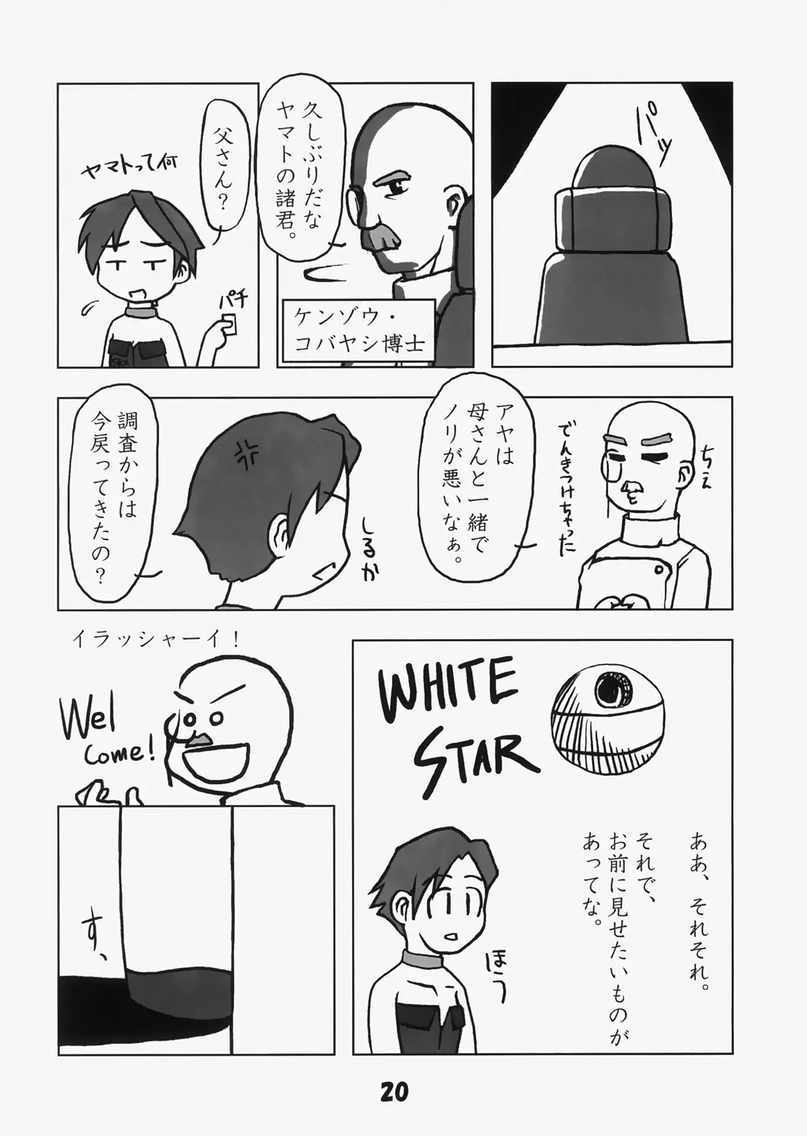 Page 19
