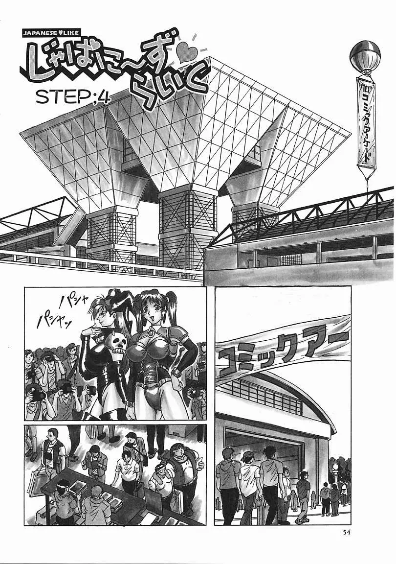 Page 55