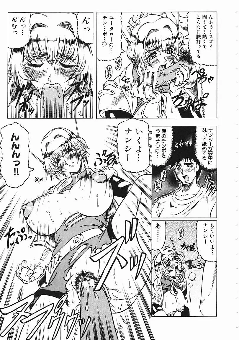 Page 88
