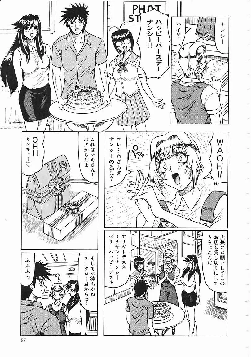 Page 98