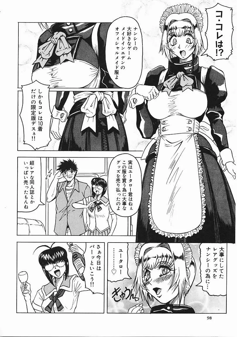 Page 99