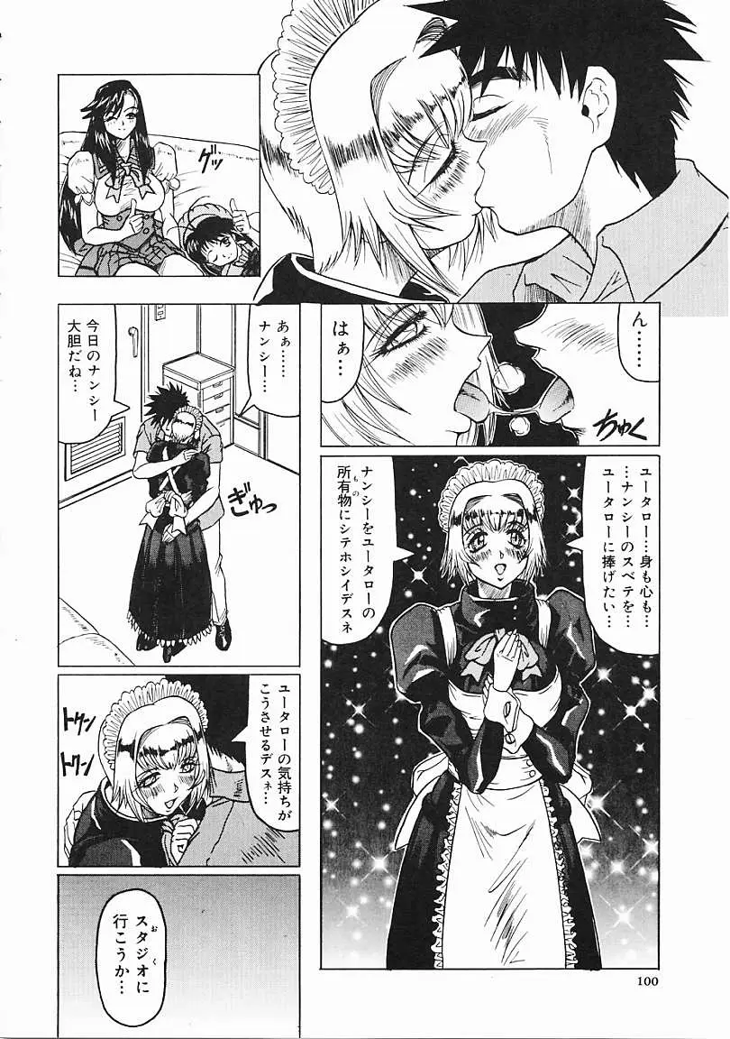 Page 101