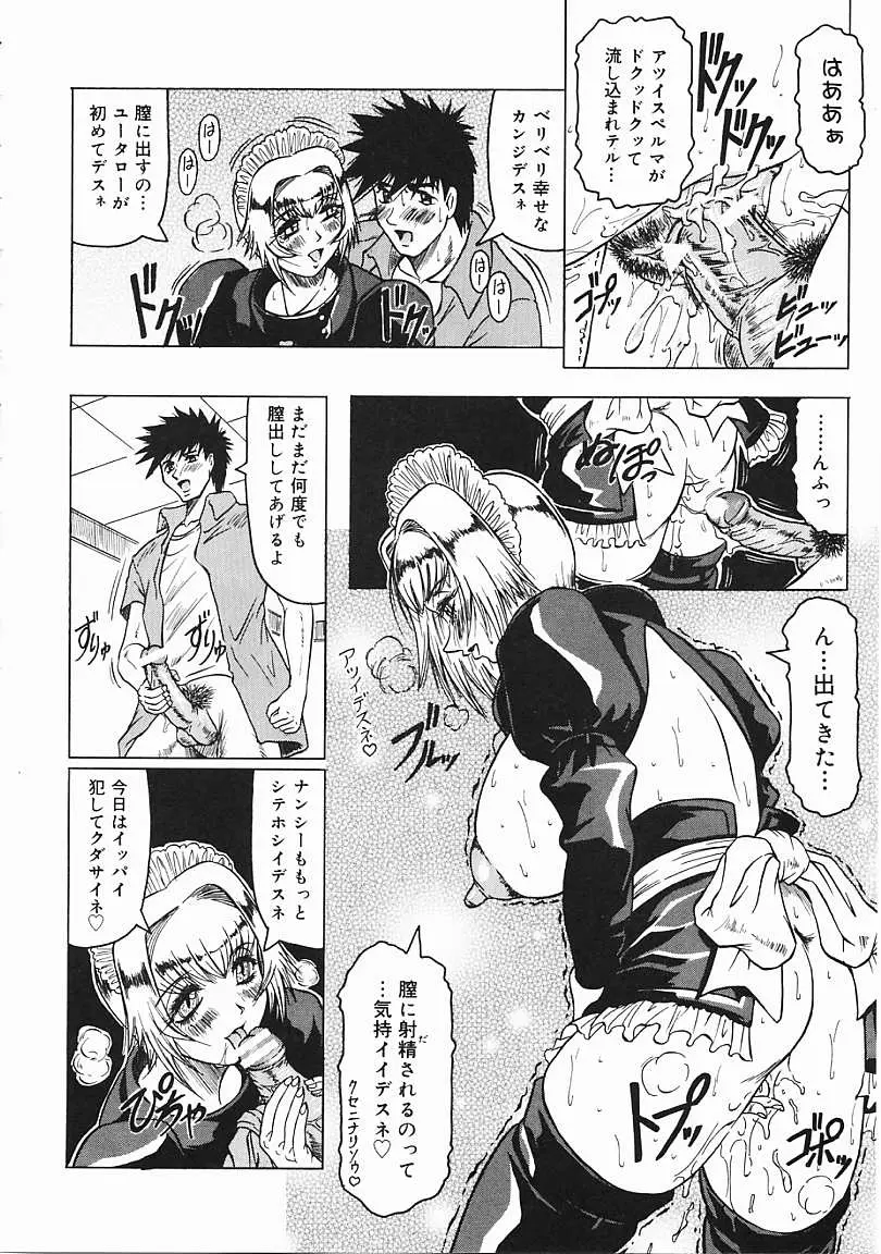 Page 107