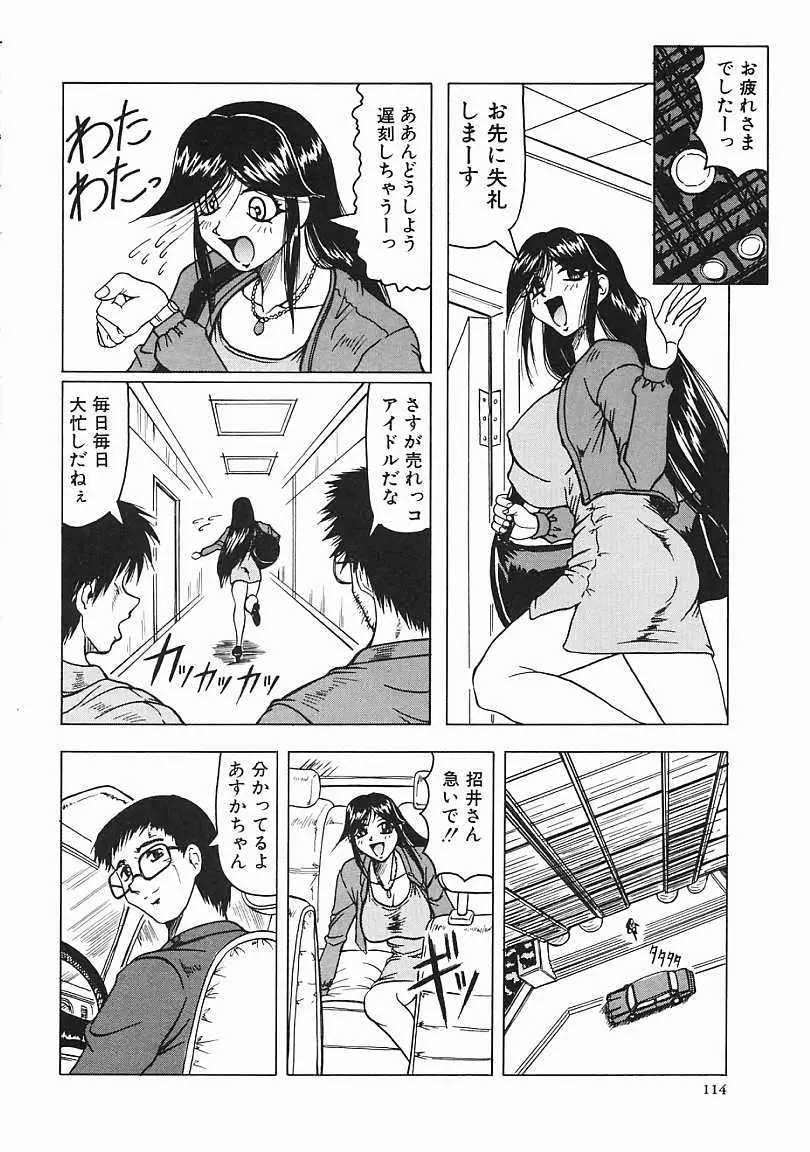 Page 115