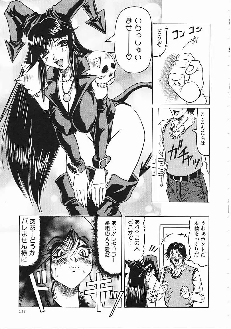 Page 118