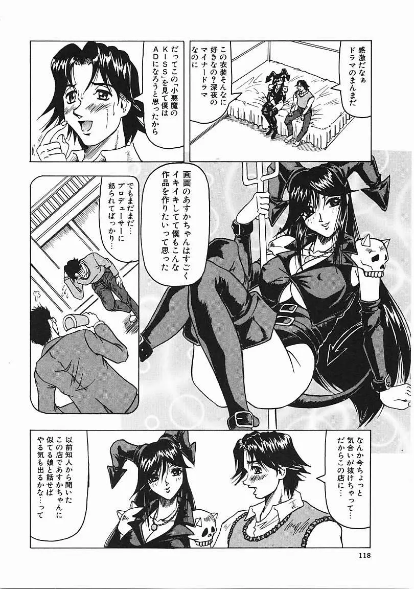 Page 119