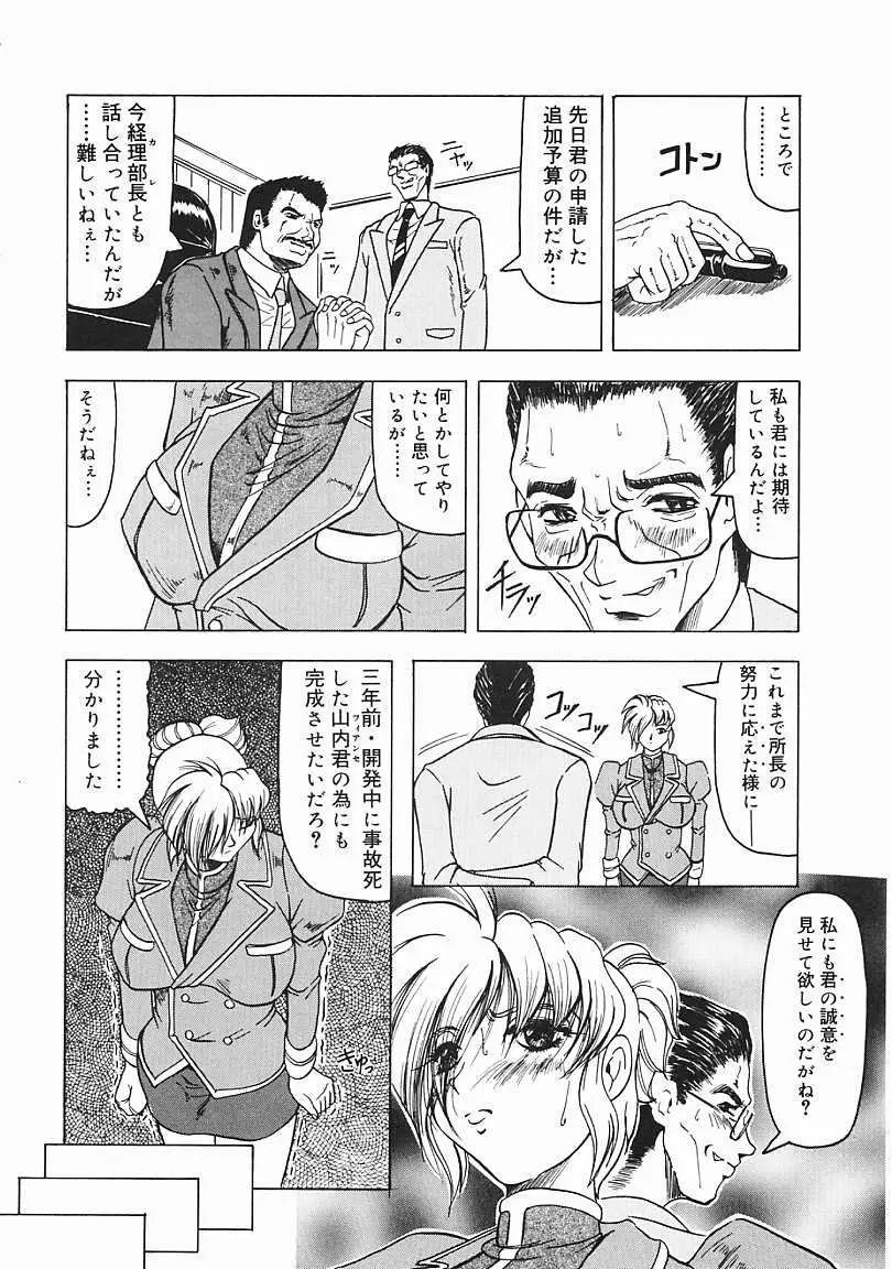 Page 135