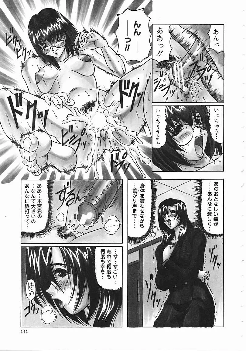 Page 152