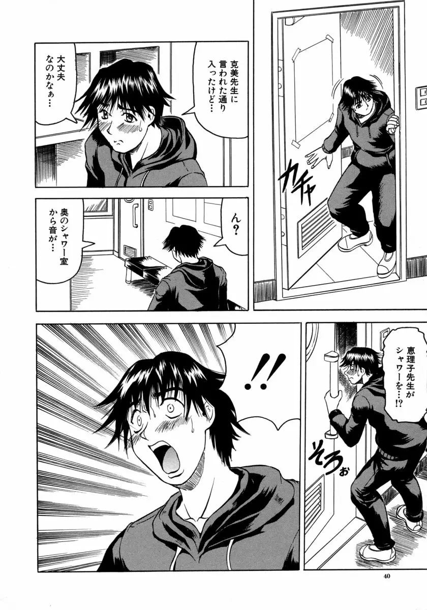 Page 44