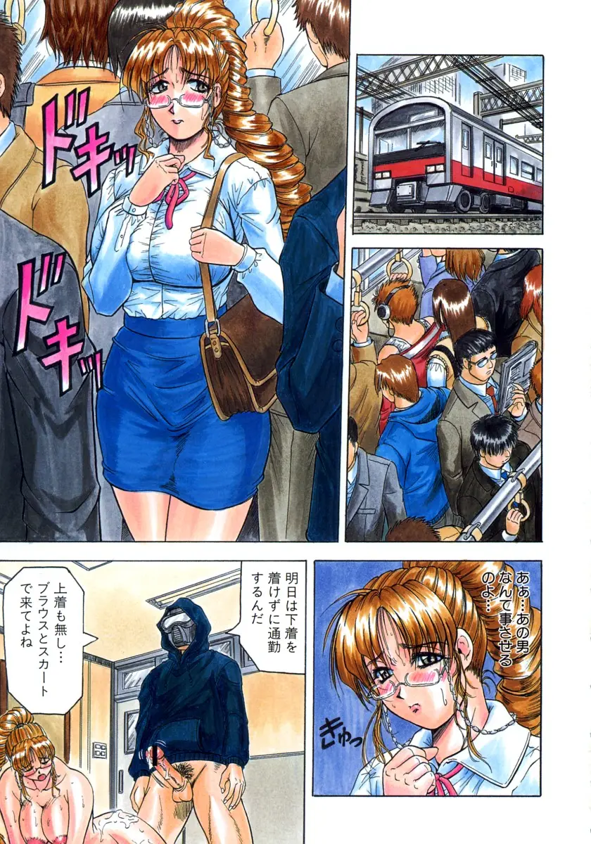 Page 73