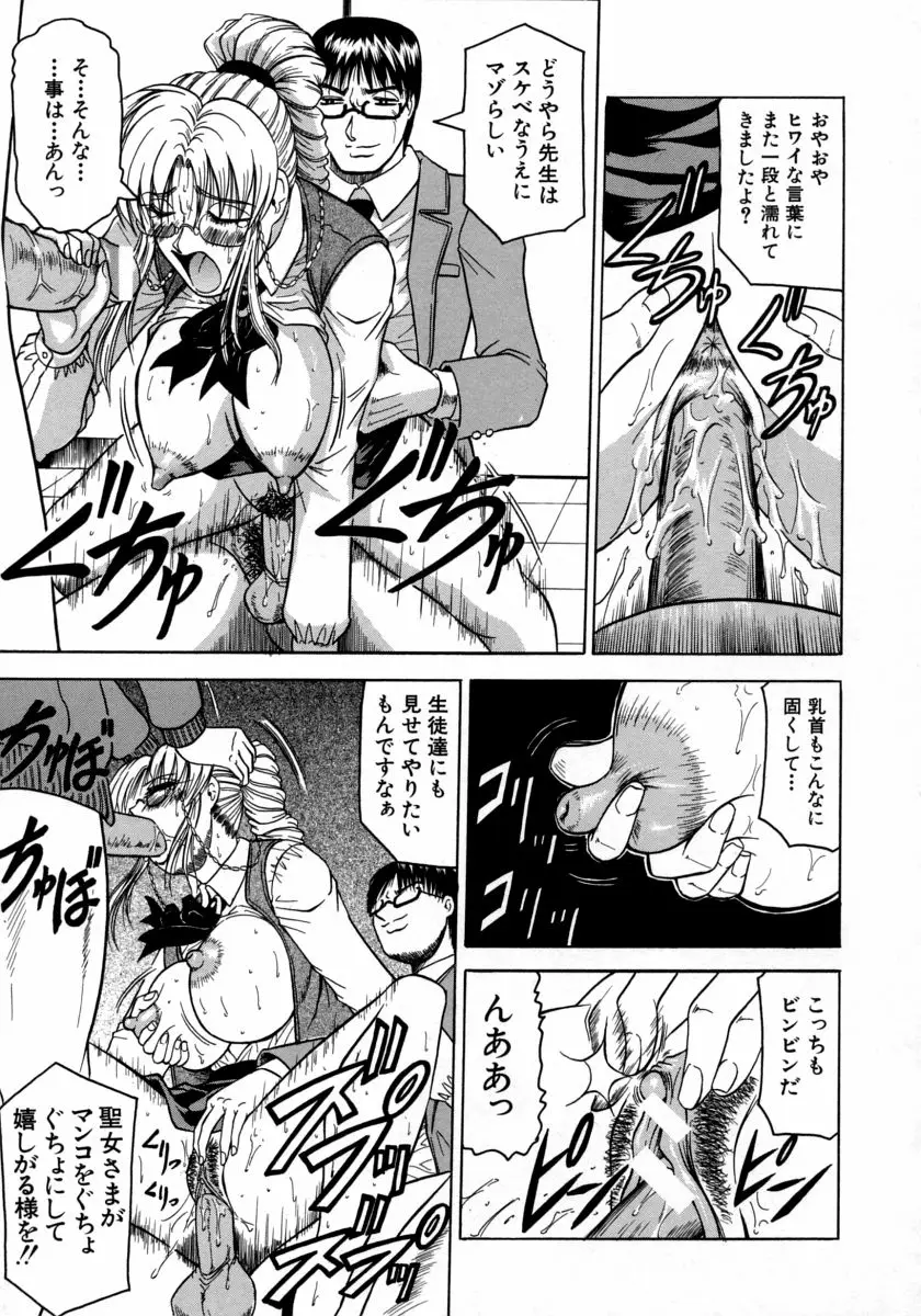 Page 109