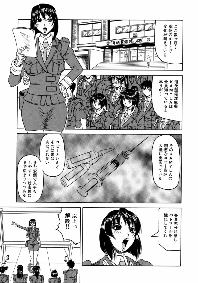 Page 161