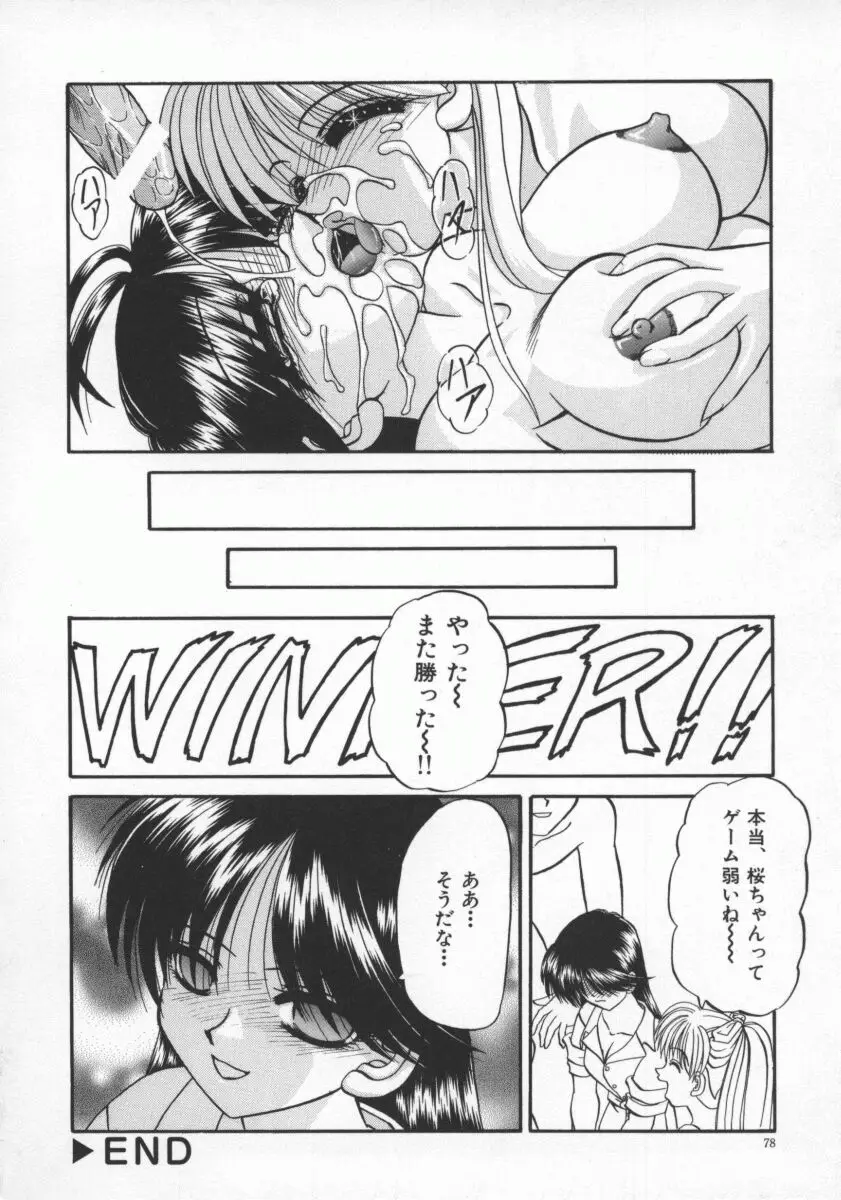 Page 83