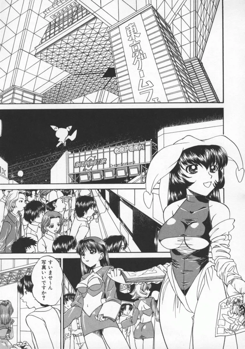 Page 84