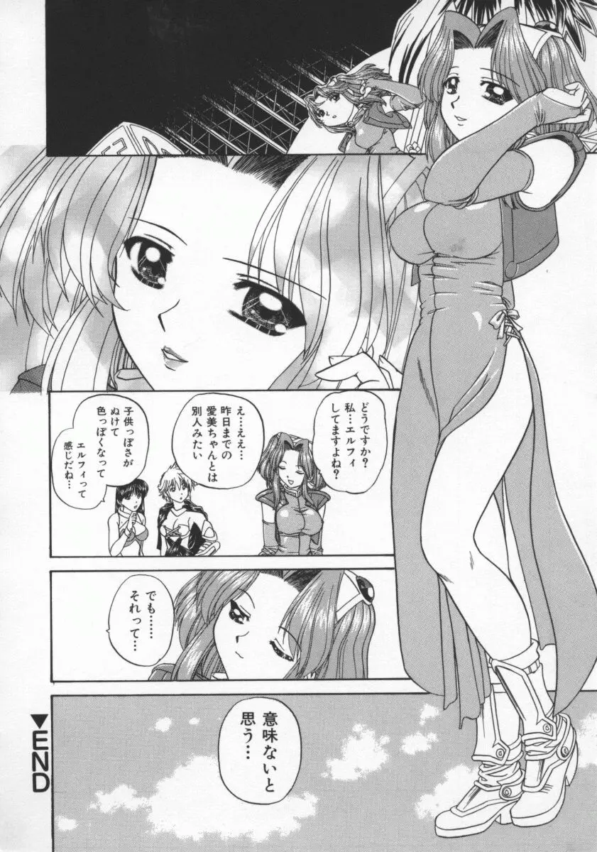 Page 95