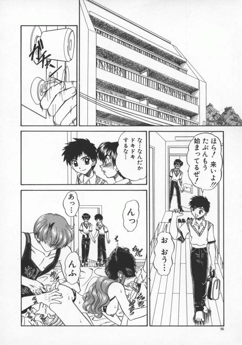 Page 101
