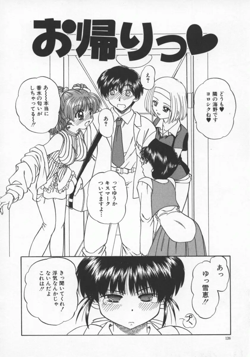 Page 131