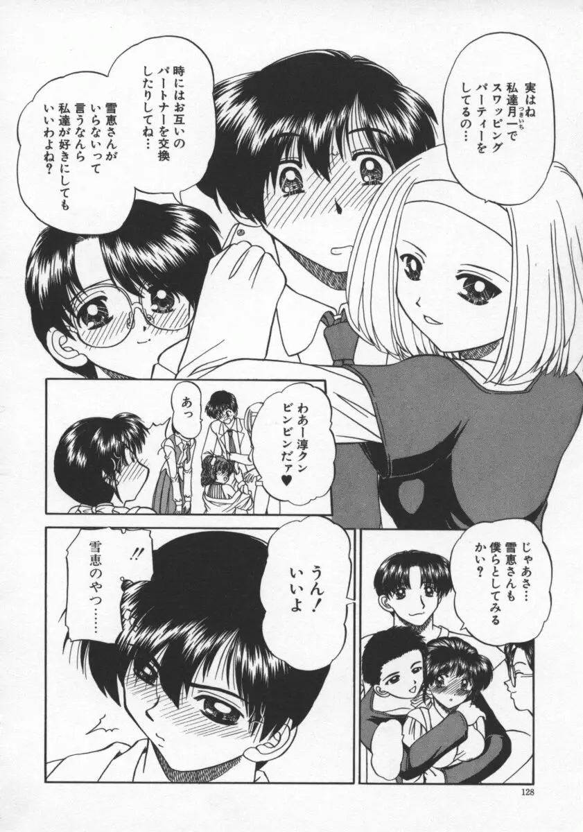 Page 133
