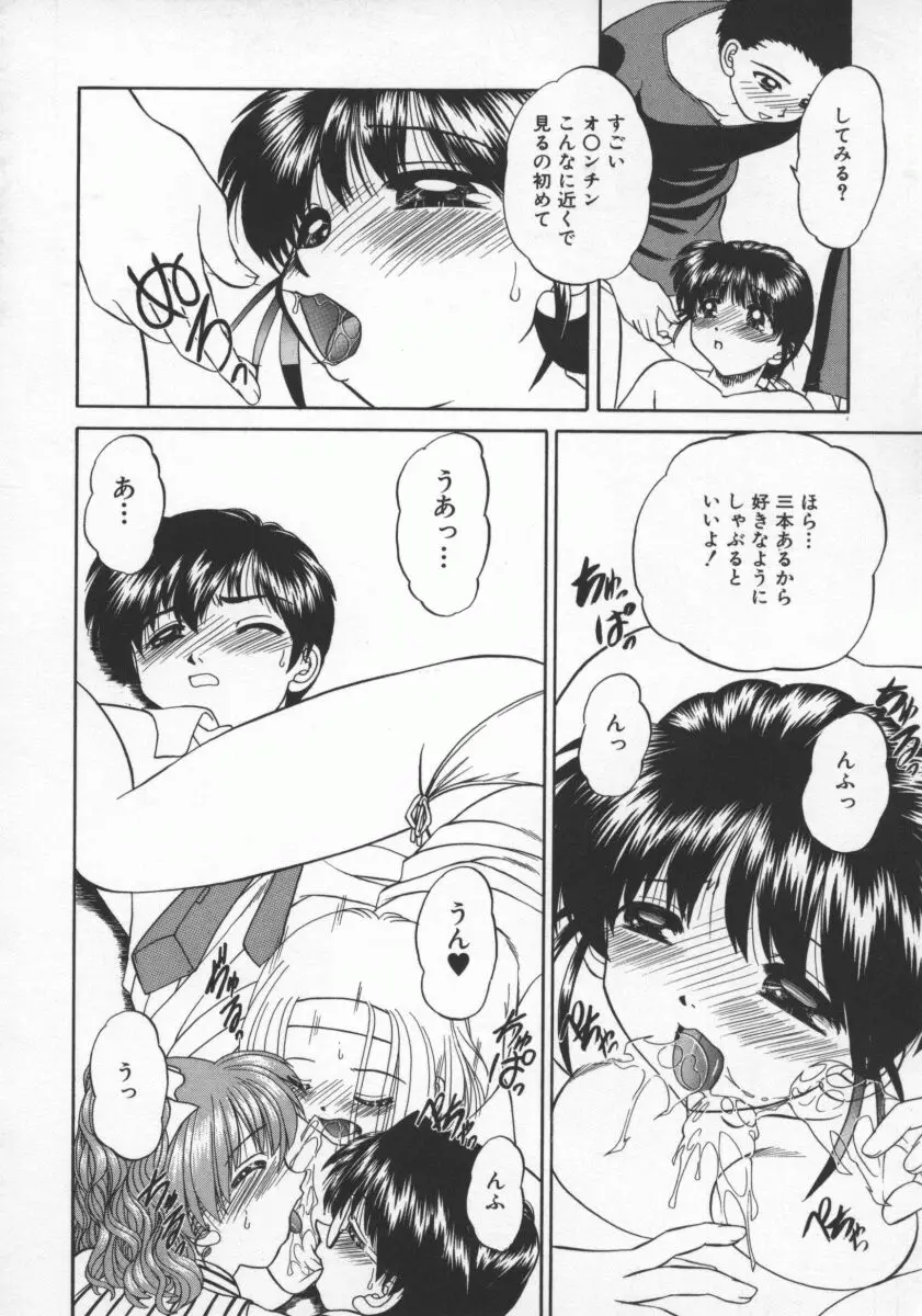 Page 135