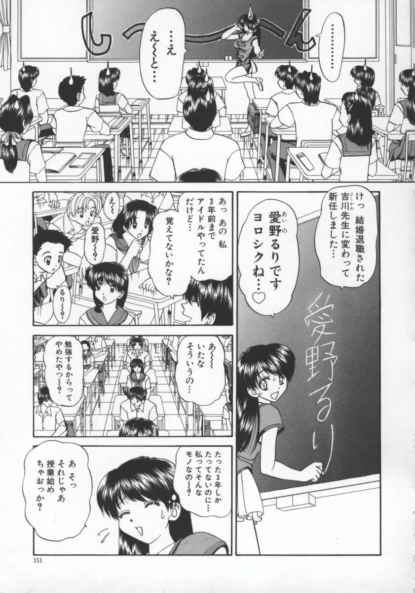 Page 156
