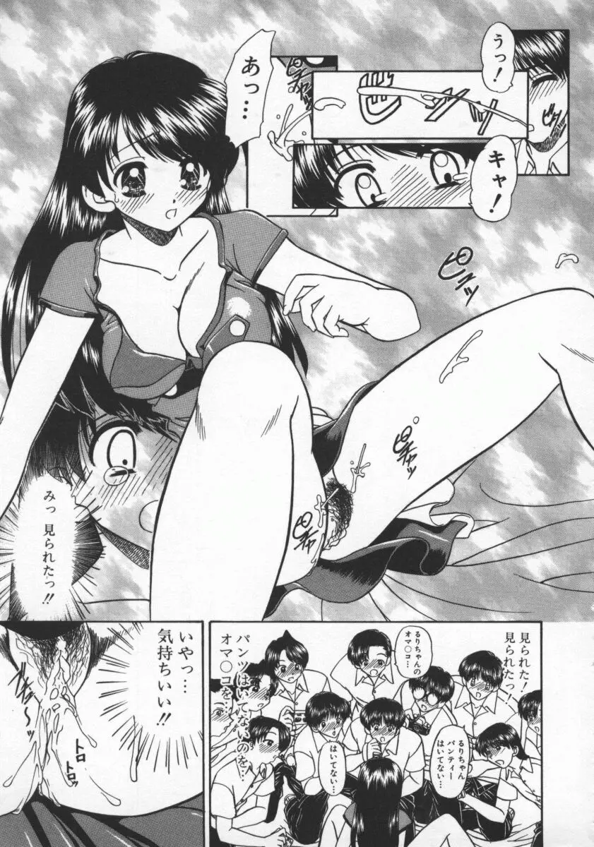 Page 162