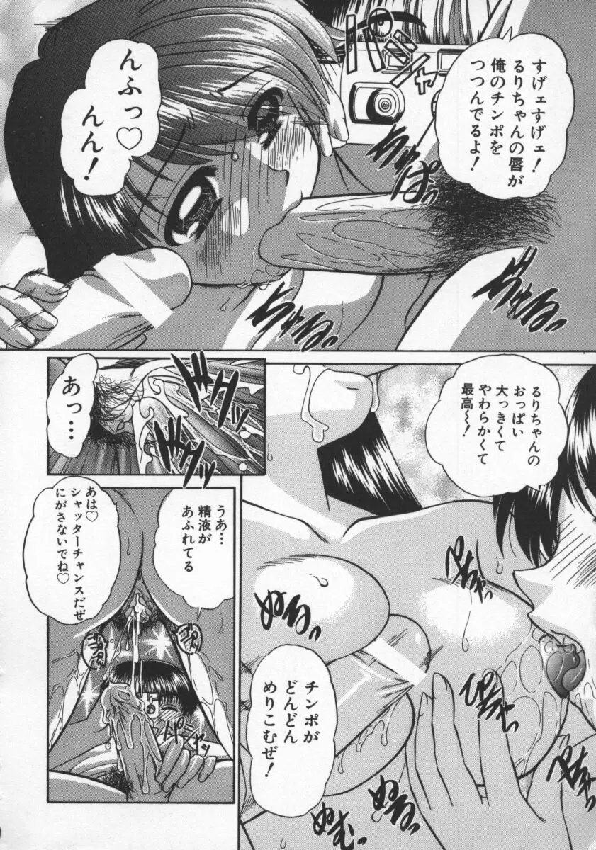 Page 165