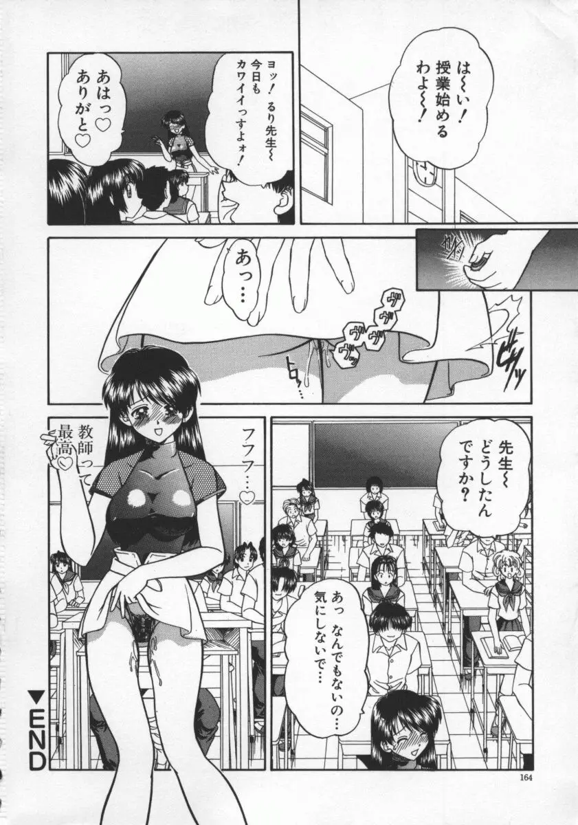 Page 169