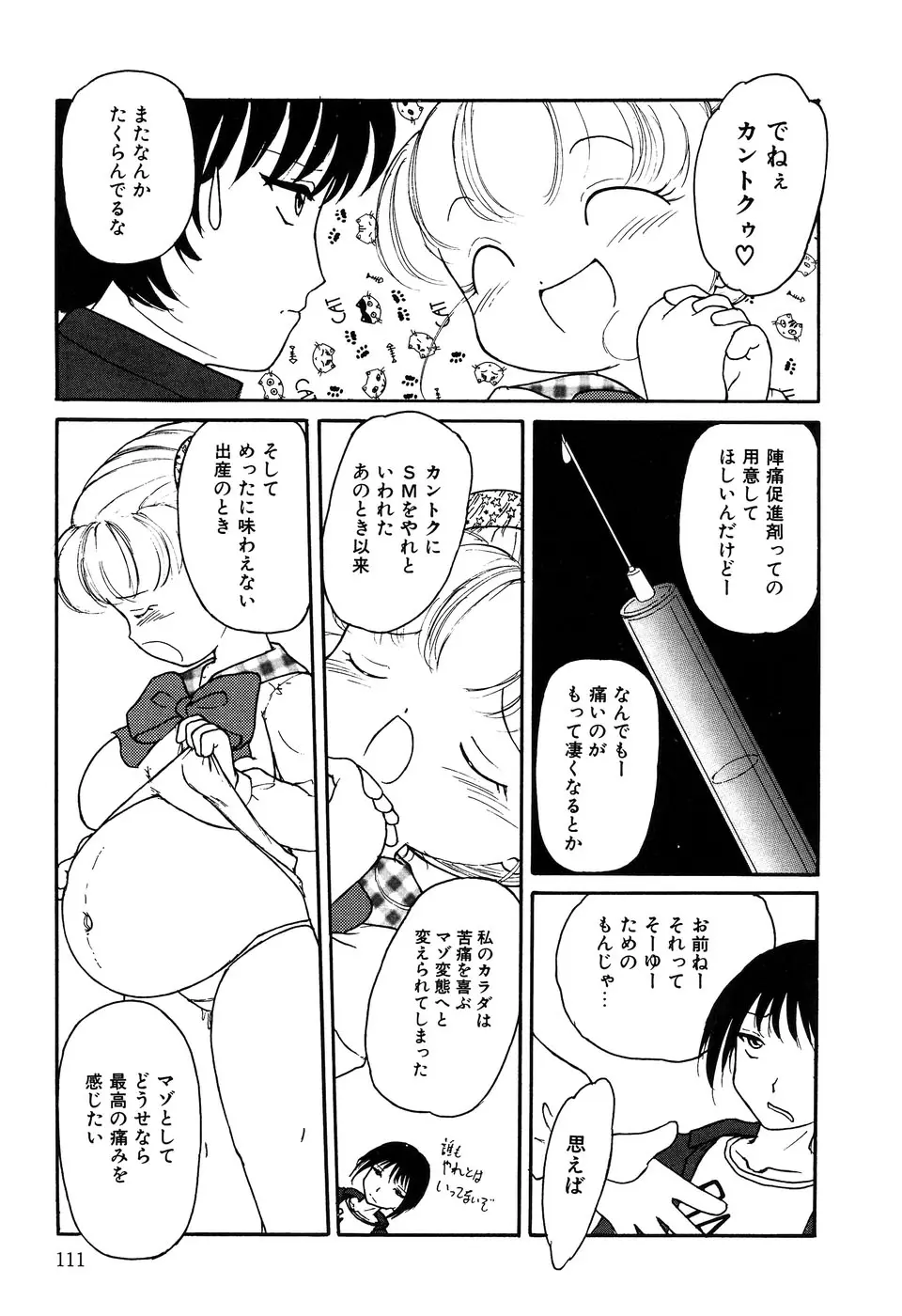 Page 113