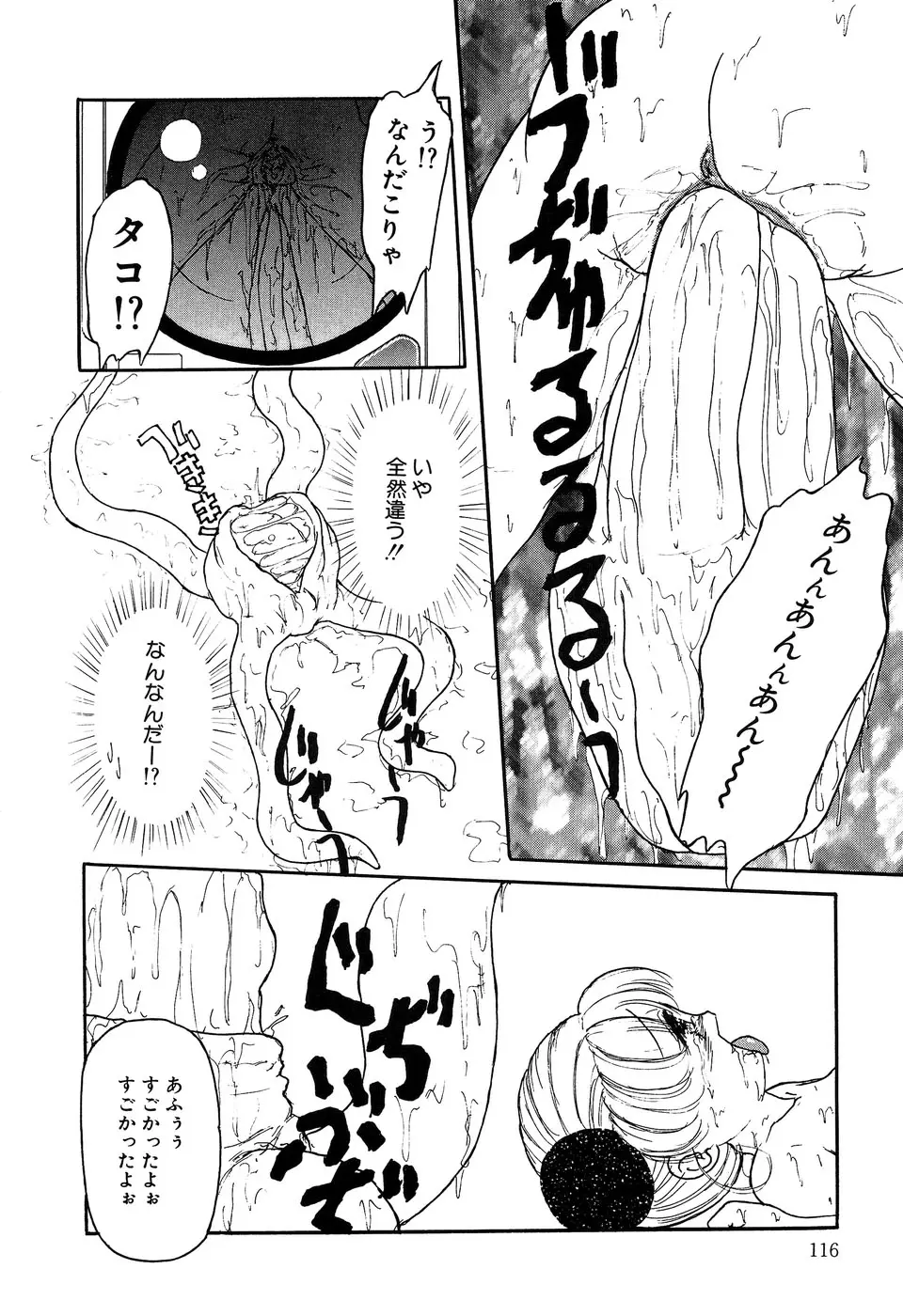 Page 118