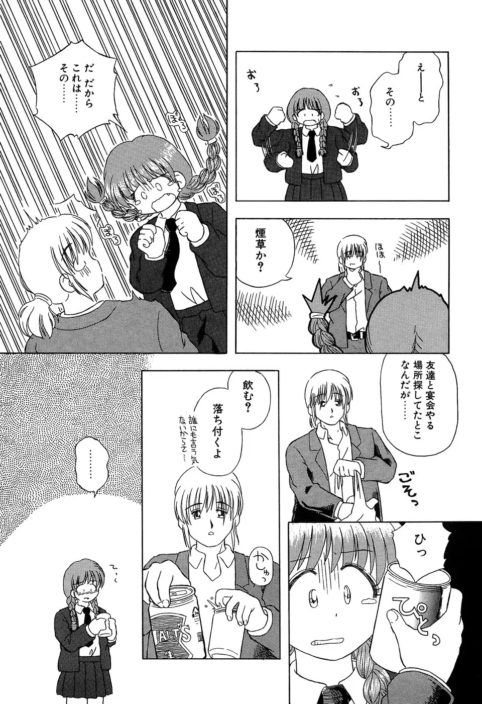 Page 146