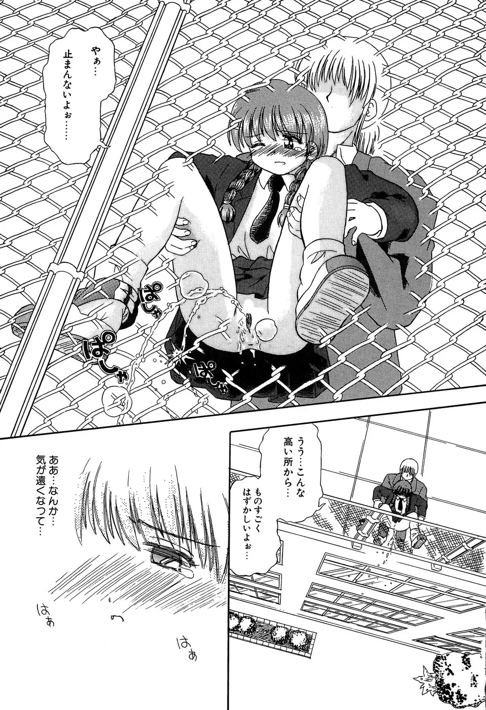 Page 155