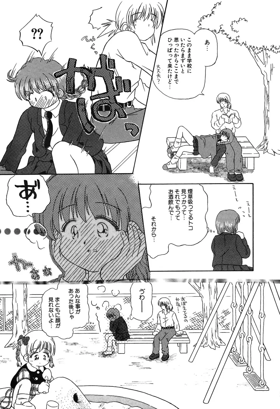 Page 157