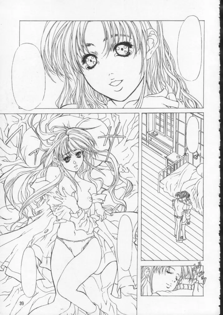 Page 40