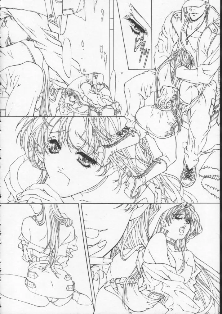 Page 51