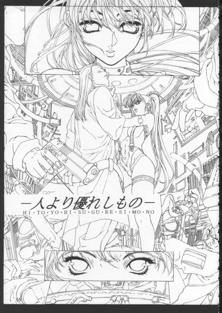 Page 56