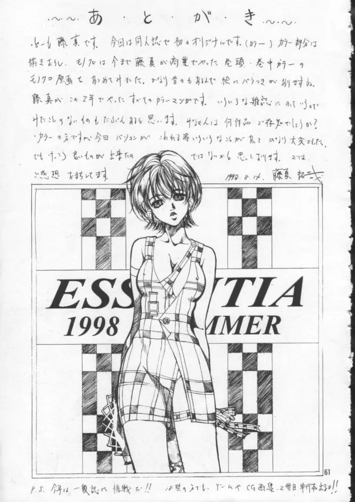 Page 62