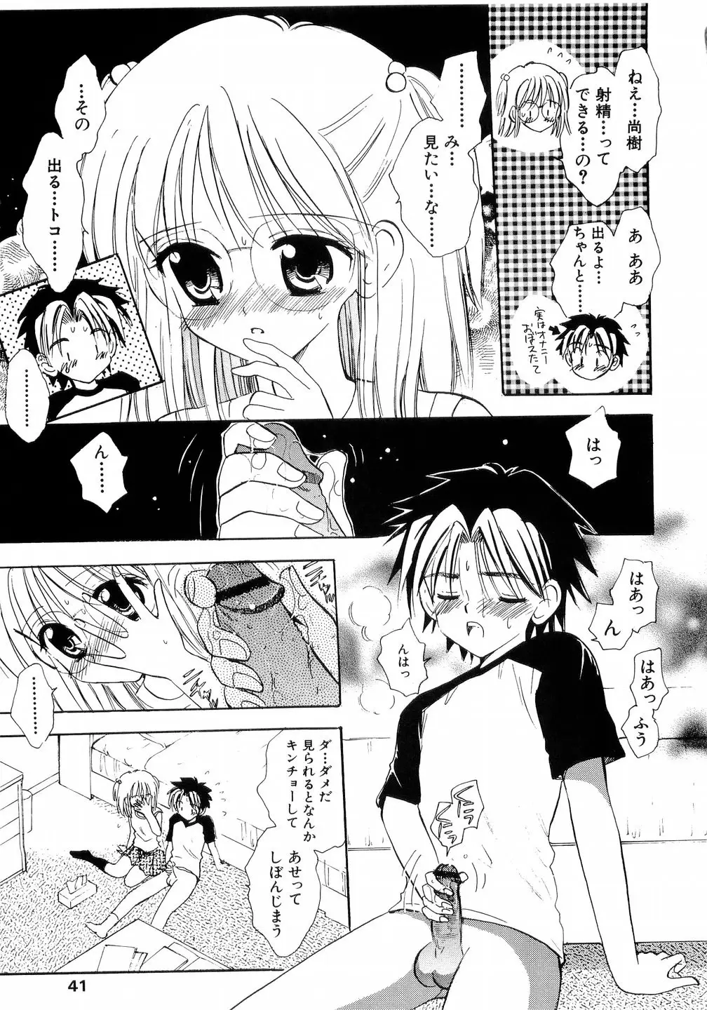 Page 38