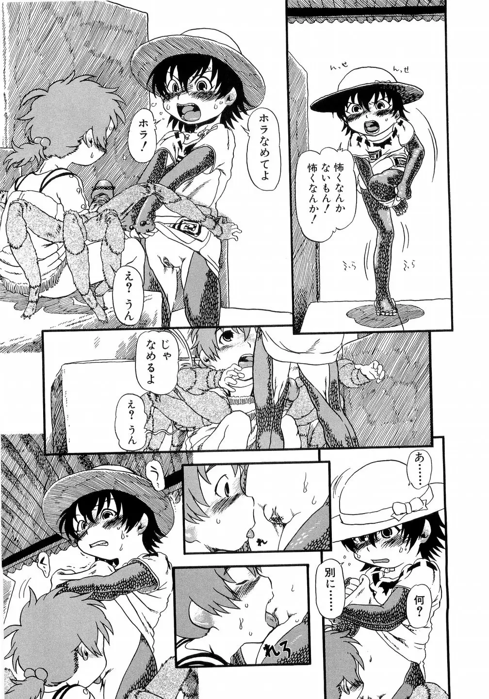 Page 78