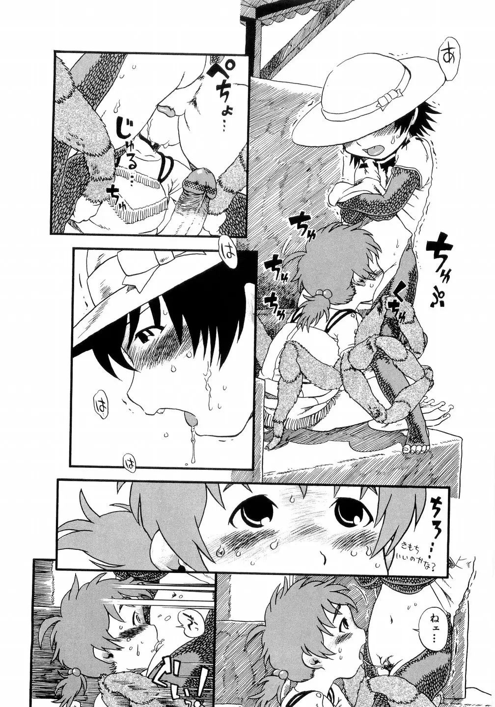 Page 79